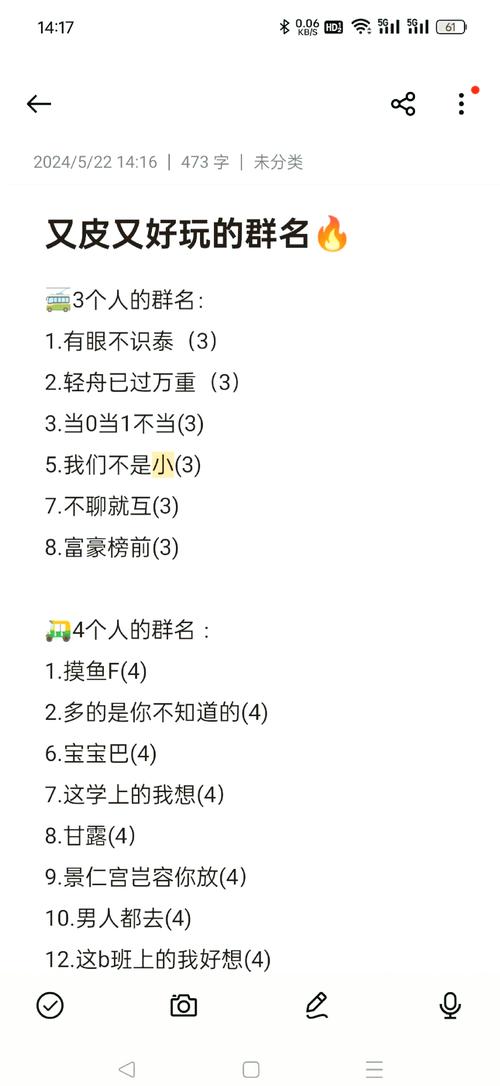 热血江湖群名字推荐:这5个霸气名字让你帮派更有牌面