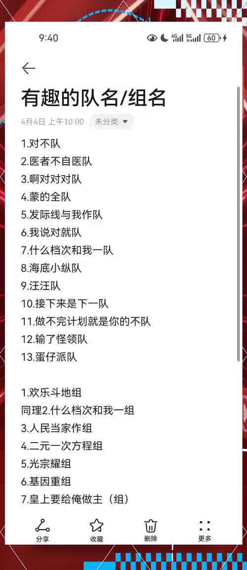 热血江湖群名字推荐:这5个霸气名字让你帮派更有牌面