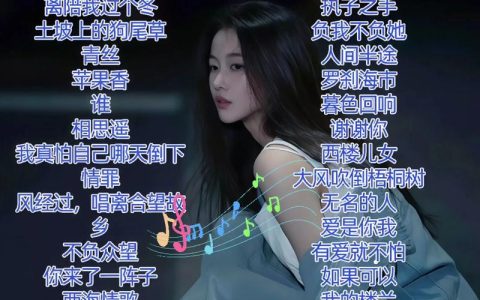 2026年抖音最火的10首神曲，你听过几首？