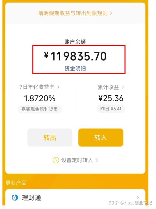 热血江湖直播搬砖收益实测:一天能赚多少?保姆级攻略