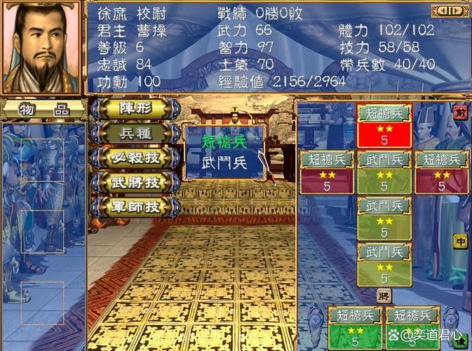 三国群英传3加强版高效开荒攻略,7大必学技巧助你统一天下