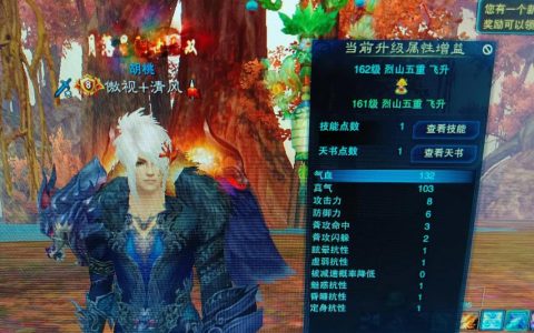 2026诛仙太昊加点图：三套主流方案+PVPPVE实战解析