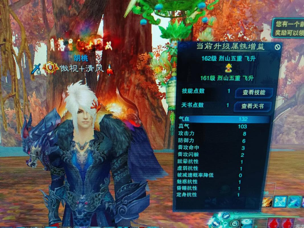 2026诛仙太昊加点图:三套主流方案+PVP/PVE实战解析