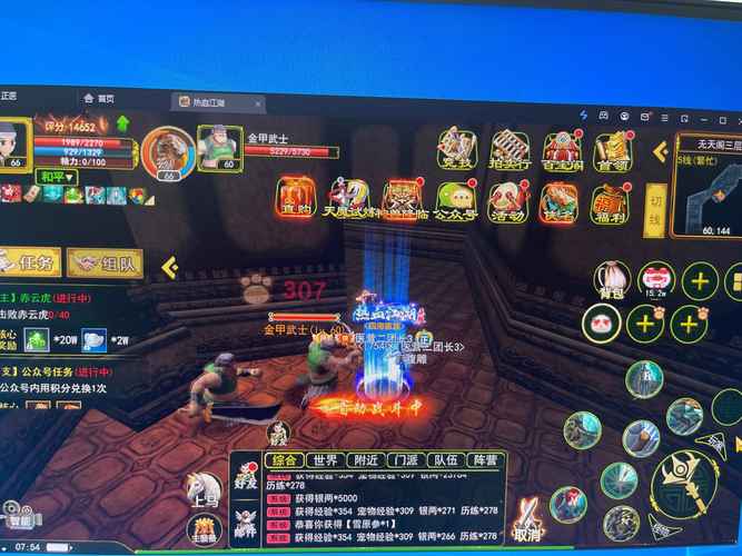 热血江湖66级快速升级攻略,3个高效副本必刷