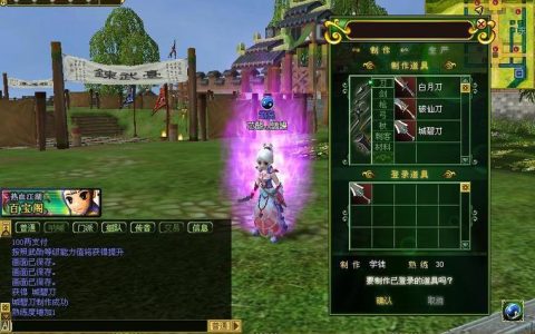热血江湖2025最新礼包码合集，亲测可兑换