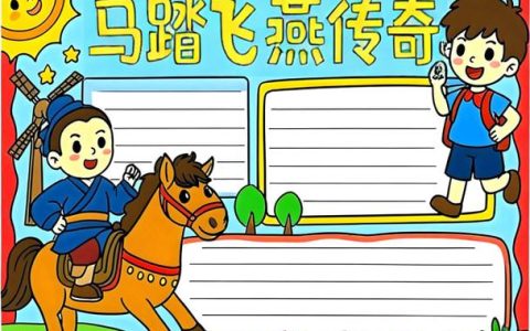 逆水寒燕无归隐藏任务详解，如何触发他喜欢驿站小报的剧情