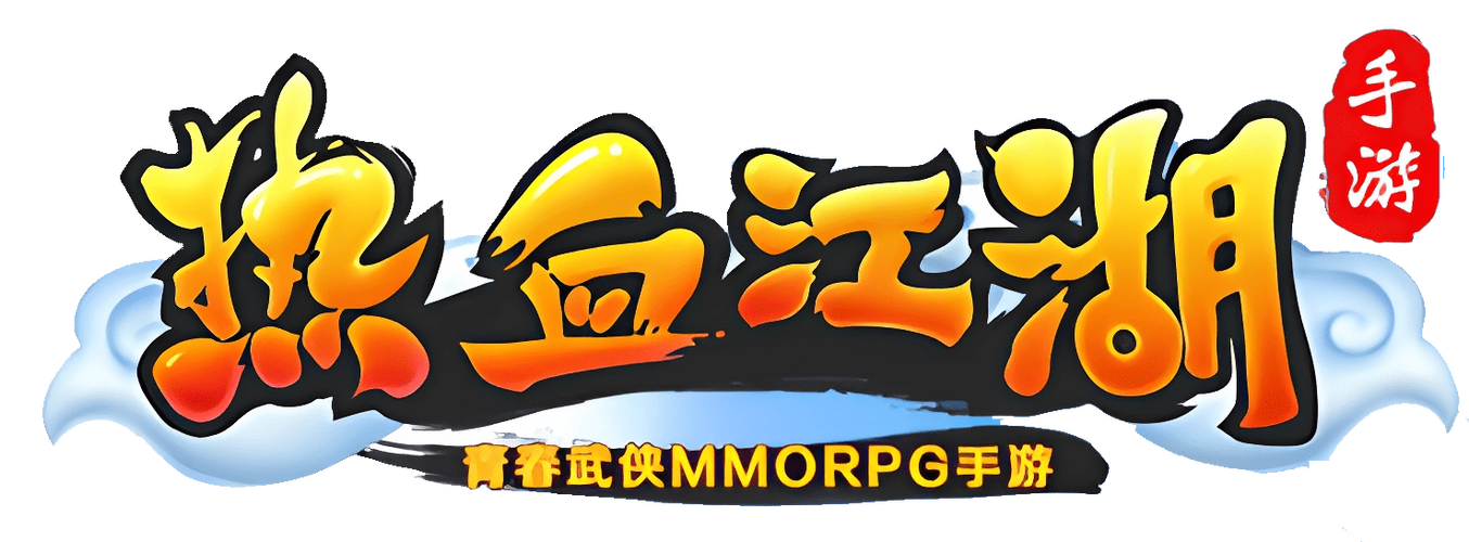 热血江湖图标大更新?3秒教你换上新版专属图标!