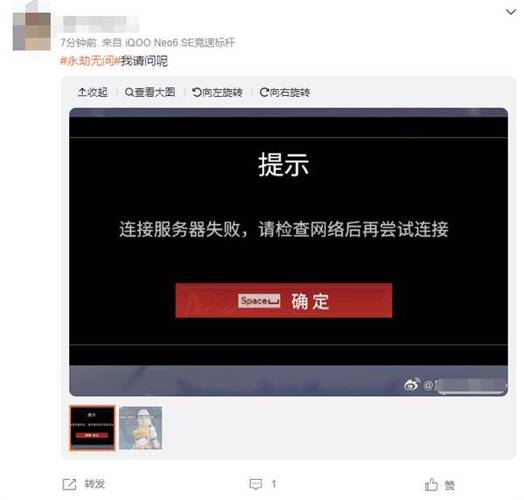 热血江湖账号一直掉线?3个亲测方法让你稳定不掉