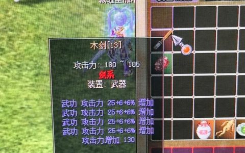 2026热血江湖双1最新攻略，亲测有效