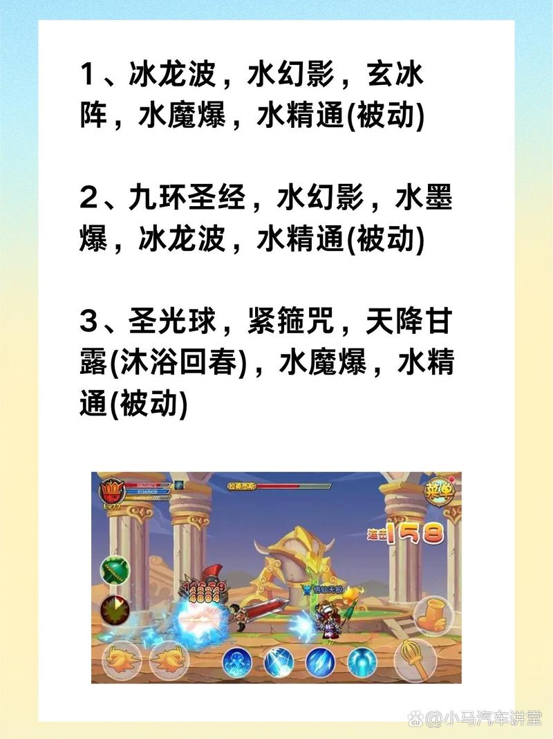 2026唐僧最强配招攻略,这样配输出拉满