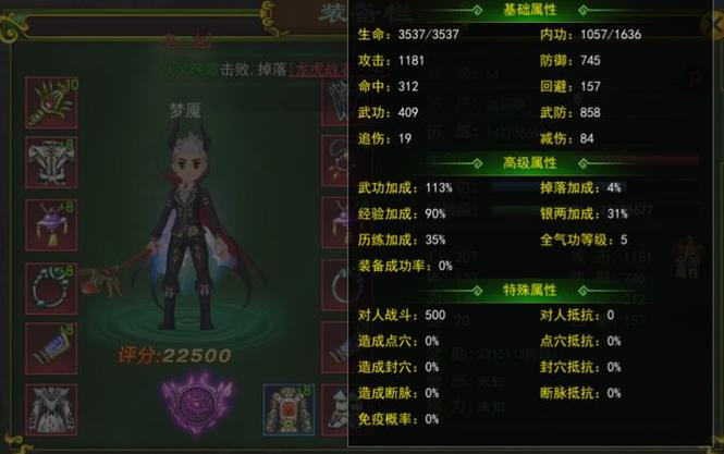 热血江湖正派医生挂机技能推荐,这3招让你效率翻倍