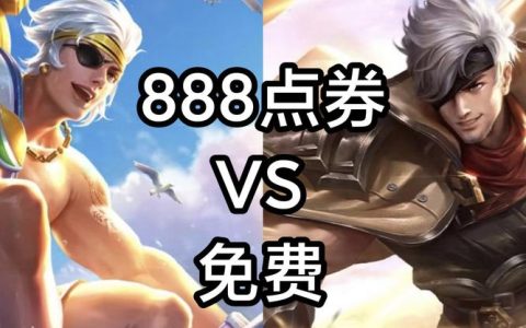夏侯惇星元皮肤怎么选？3个必入部件亲测推荐