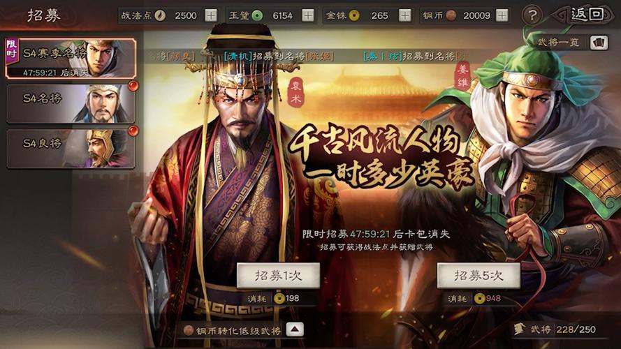 S4霸业武将强度排行:这5个必练,开荒打架两不误