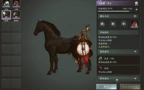 热血江湖剑士坐骑选什么？2026亲测三只高性价比坐骑推荐