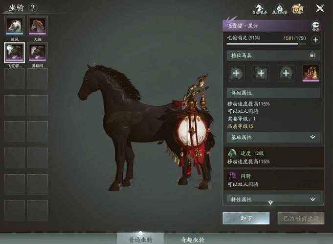 热血江湖剑士坐骑选什么?2026亲测三只高性价比坐骑推荐