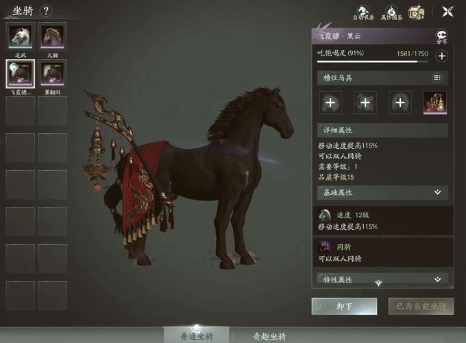 热血江湖剑士坐骑选什么?2026亲测三只高性价比坐骑推荐