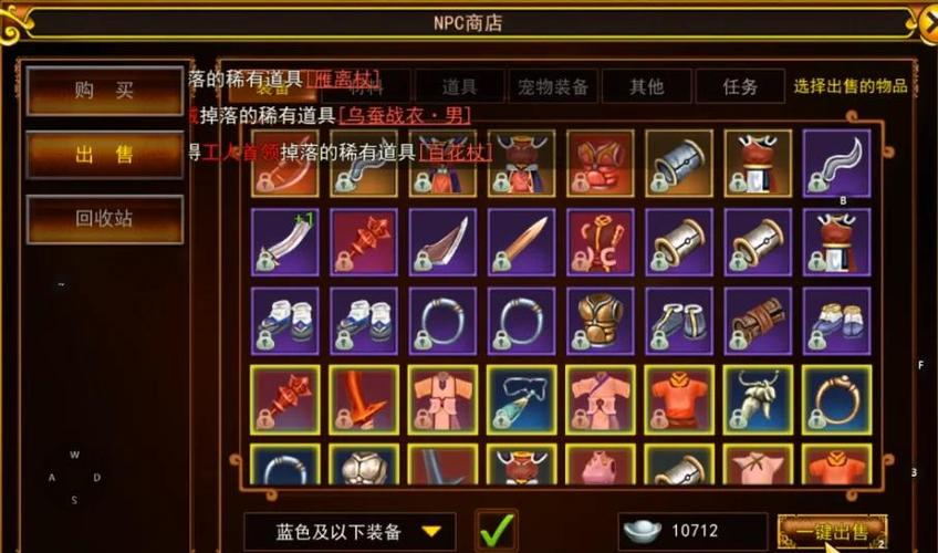 热血江湖挂机攻略:如何打造自己的高效挂机配置?