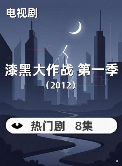 2026最新漆黑大作战通关攻略,3个必备技巧轻松过