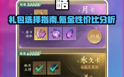 热血江湖生铁怎么获得？3种最快刷生铁方法亲测