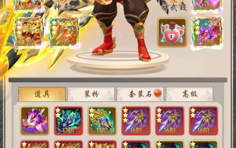 乱世江湖之热血神剑7 2026新手必看，最强职业流派与配装攻略
