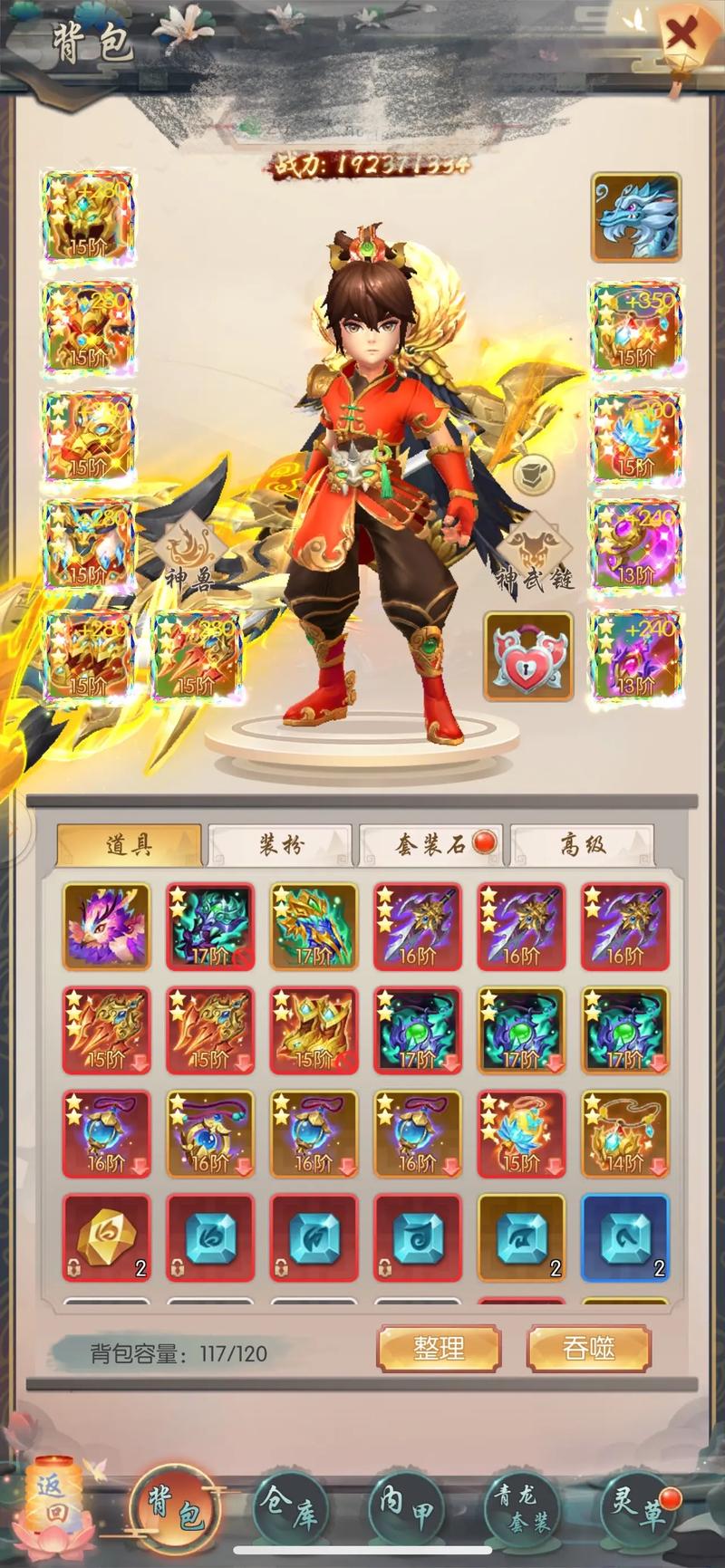 乱世江湖之热血神剑7 2026新手必看,最强职业流派与配装攻略