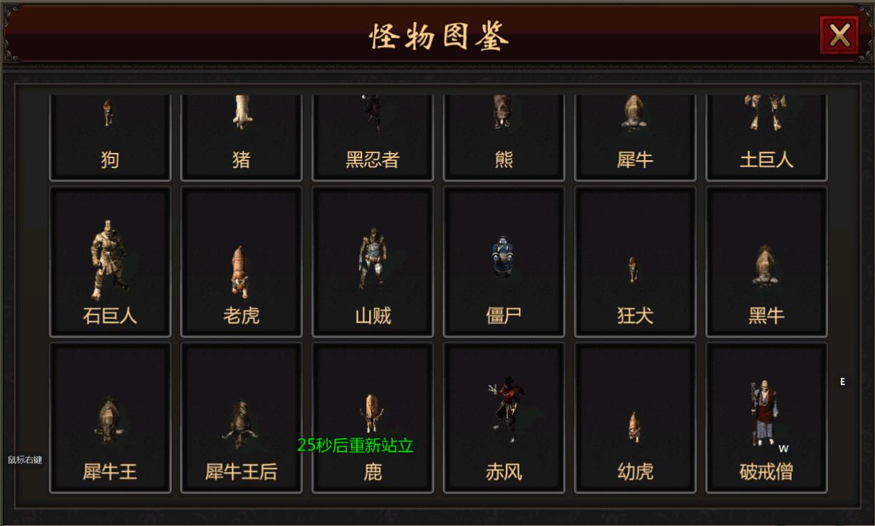 热血江湖2026最新怪物掉落表:这5只怪必出极品装备!