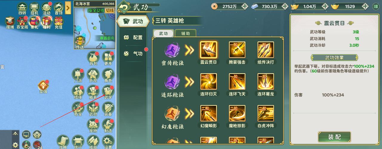 热血江湖技能在哪学?附各职业NPC位置详解