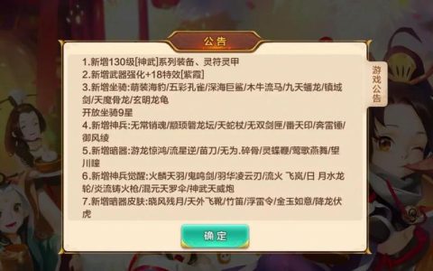 热血江湖神武版本到底改了啥？老玩家3分钟看懂区别