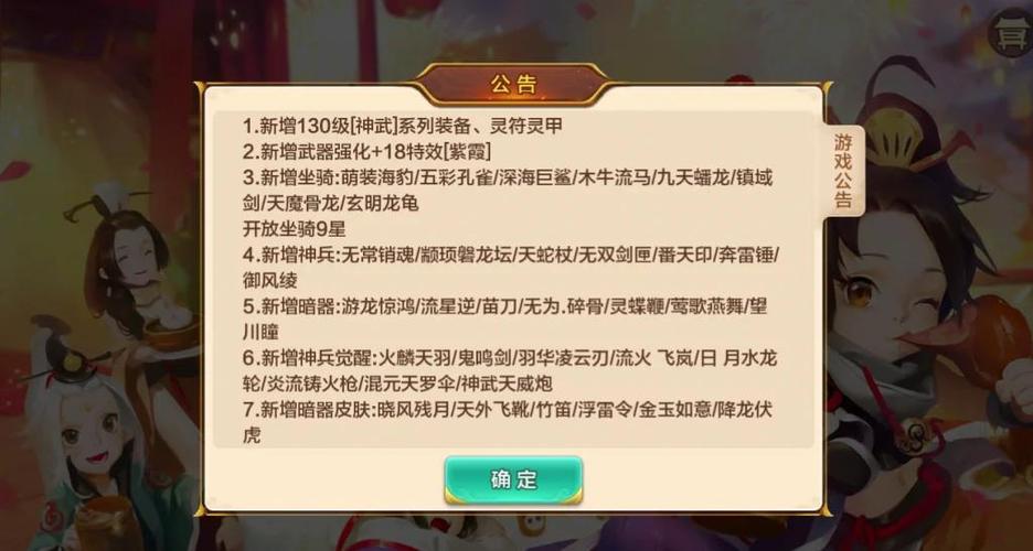 热血江湖神武版本到底改了啥?老玩家3分钟看懂区别