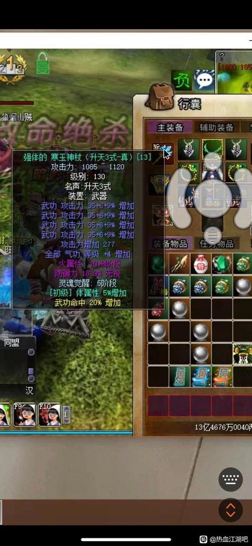 热血江湖神女武器外观大盘点,这5款颜值特效双炸裂