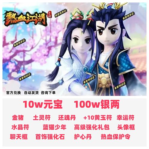 热血江湖装不上去?3个原因+亲测有效解决方法