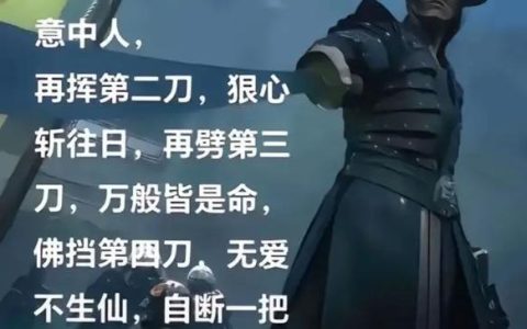 画江湖全系列热血台词大盘点，每一句都是青春回忆