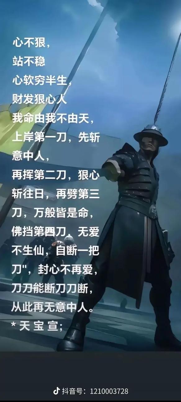 画江湖全系列热血台词大盘点,每一句都是青春回忆