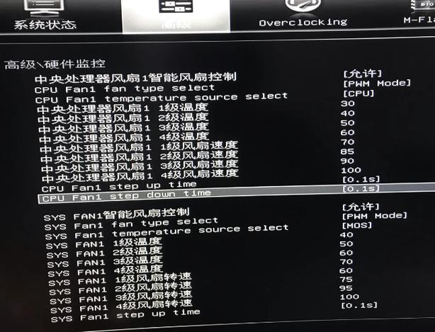 电脑CPU风扇自动调速设置,关键三步告别噪音
