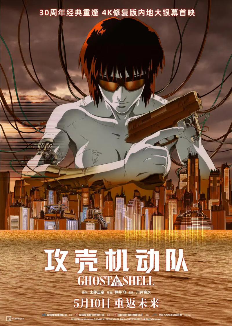 机壳特工队新手必看!2026最新开荒阵容与配队攻略