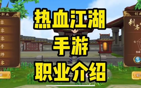 热血江湖情侣关系怎么解除？最新3步操作教程