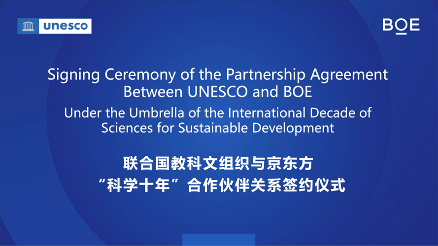 unesco是什么组织?不只是世界遗产,还管教育和科学!