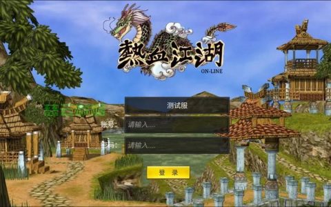 2026热血江湖官方服务器体验报告：零氪玩家必看指南