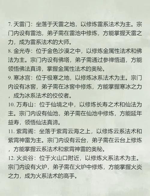 热血江湖门主任命教程:3步轻松搞定门主转让方法