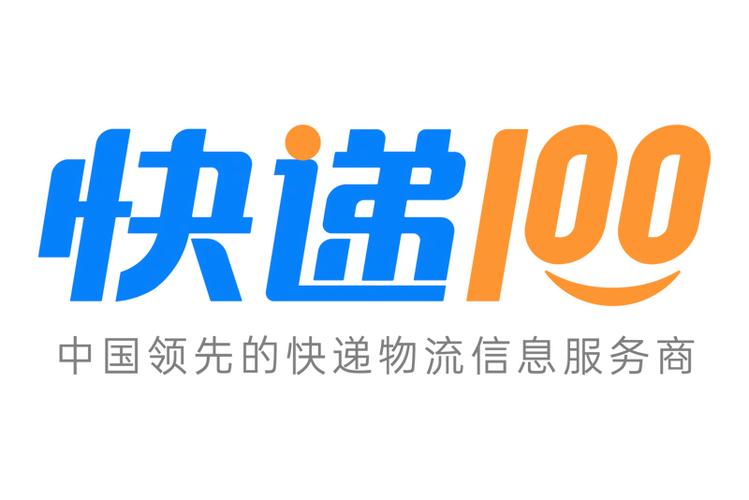 快递100怎么用?2026最新版5个隐藏功能亲测,查快递快3倍