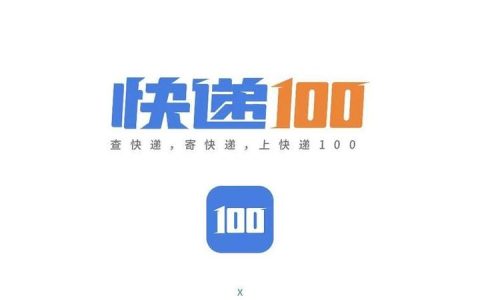 快递100怎么用？2026最新版5个隐藏功能亲测，查快递快3倍