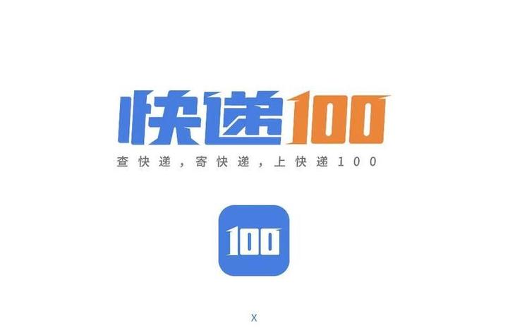 快递100怎么用?2026最新版5个隐藏功能亲测,查快递快3倍