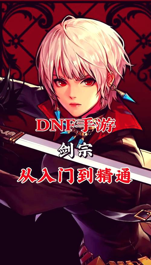 剑宗武器精通怎么选?2026年巨剑太刀短剑亲测对比