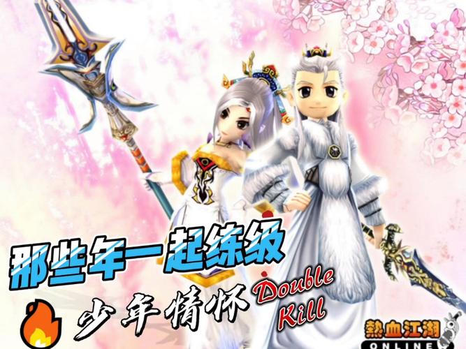 热血江湖经典私服2026亲测:3天满级必看避坑攻略