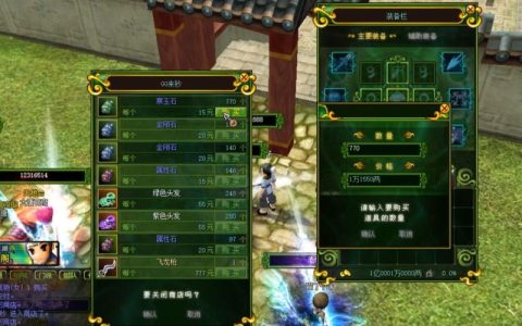 热血江湖收保护费？3大机制解析，新手必看真相！