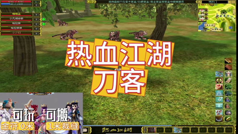 热血江湖热sf解压教程,简单三步搞定安装难题