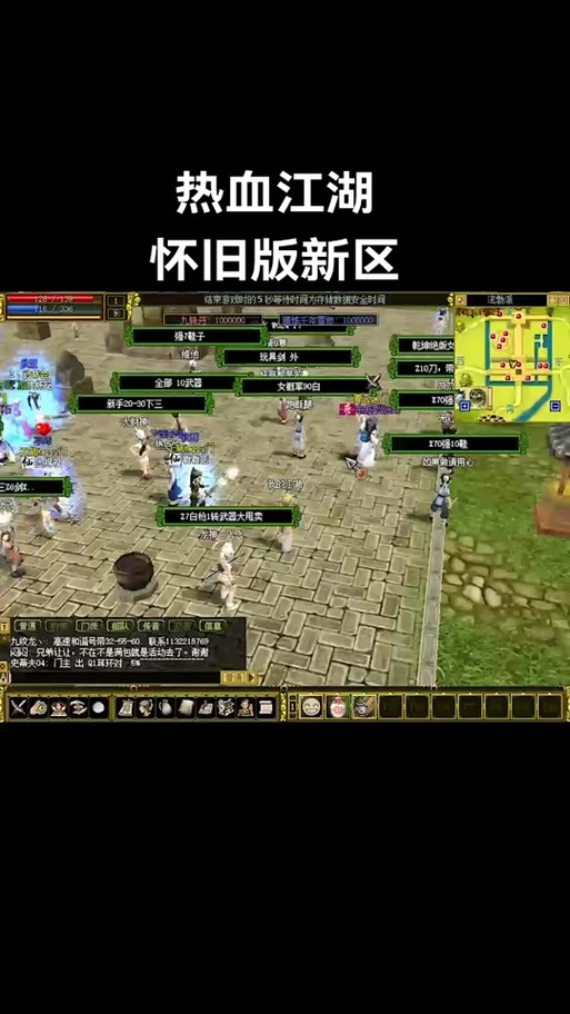 热血江湖热sf解压教程,简单三步搞定安装难题