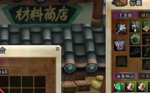 热血江湖怎样和复仇？2026最新触发技巧，三分钟学会