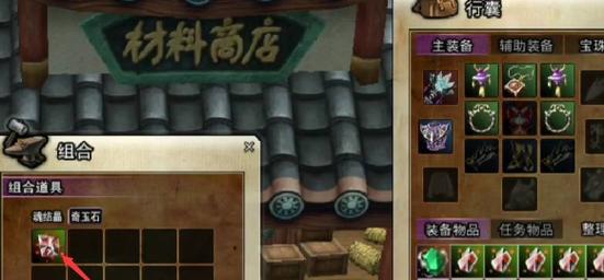 热血江湖怎样和复仇?2026最新触发技巧,三分钟学会