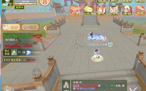 热血江湖手游升级太难？3个冷门技巧亲测有效